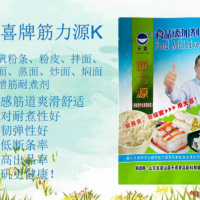 筋力源K无矾粉条粉皮拌面凉面蒸面炒面焖面等增筋耐煮剂