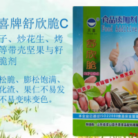 舒欣脆C炒瓜子炒花生烤坚果等带壳坚果与籽类松脆剂