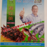 海立美D型冷冻鱿鱼等无磷水产品改良剂保水剂护色剂嫩化剂