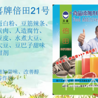 倍田21型大豆蛋白粉豆筋辣条人造腐竹豆巴子甜味剂增甜剂