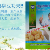 豆功夫B油炸豆腐泡油炸油炸臭豆腐等膨松剂