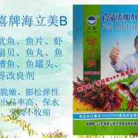 海立美B冻鲜鱿鱼鱼片虾仁扇贝鱼丸鱼糕糟鱼鱼滑等改良剂