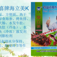 海立美K；干脆面即食海参烤鱼排水发牛肚涨发剂增筋剂膨松剂