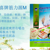 筋力源M烩面饸烙面板面抻面刀削面拉面手擀面等增筋强筋剂