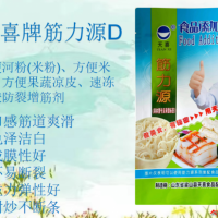 筋力源D方便河粉米粉方便米皮方便肠粉速冻水饺防裂增筋增稠剂