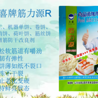 筋力源R手工机器单饼卷饼烤鸭饼荷叶饼筋丝饼等增筋防干改良剂
