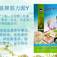筋力源Y，红薯粉条，土豆粉条，拉皮，宽粉增筋增稠剂