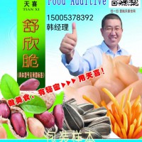 天喜牌舒欣脆F型炸锅巴江米条炸米炒米花生酥糖等膨松酥脆剂