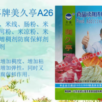 美久亭A26米皮米线肠粉米糕河米豆腐增稠剂保鲜剂乳化剂