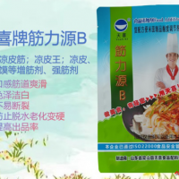筋力源B凉皮精凉皮筋凉皮王凉皮方便米面制品酸度调节剂