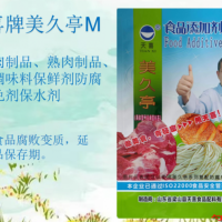 美久亭M预制肉制品熟肉制品复合调味料保鲜剂防腐剂护色剂保水剂