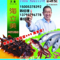 海立美D型冷冻鱿鱼章鱼鲍鱼多宝鱼黄花鱼等无磷水产品保水剂