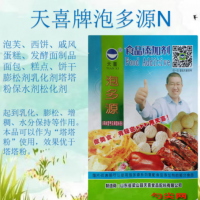 泡多源N型面包糕点饼干膨松剂泡芙西饼戚风蛋糕等乳化膨松剂