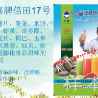 倍田17型油炸薯片虾条速食麦片锅巴等膨化食品甜味剂增甜剂