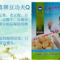 豆功夫Q卤水豆腐老豆腐豆腐块豆腐干豆腐丝豆制品凝固剂增筋剂