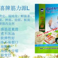 筋力源L水饺皮馄饨皮鲜面条饸烙面等增筋改良剂
