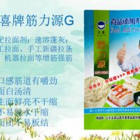 筋力源G复配拉面剂手工拉面新疆拉条子机器拉面等增筋强筋剂