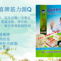 筋力源Q凉粉花生豆腐大米豆腐果蔬凉粉腐竹等增筋凝固剂