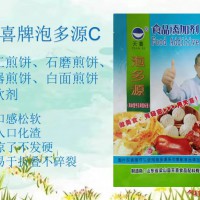 泡多源C手工煎饼石磨煎饼机器煎饼白面煎饼松软剂