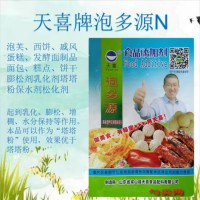 泡多源N泡芙西饼戚风蛋糕发酵面制品面包糕点饼干膨松剂乳化剂