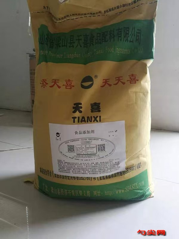 筋力源A大包装_20260824084145_444_94