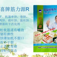 筋力源R手工机器单饼卷饼烤鸭饼荷叶饼筋丝饼等增筋防干改良剂
