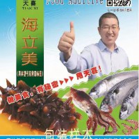 海立美D型无磷冷冻鱿鱼章鱼鲍鱼多宝鱼黄花鱼等无磷水产品水发剂