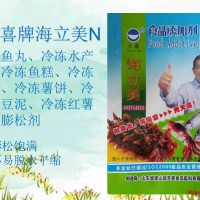 天喜牌海立美N冷冻薯条冷冻薯饼冷冻土豆泥冷冻水产品等膨松剂