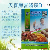 富磷联D鸭肠鸡肠牛百叶牛肚猪肚羊肚猪大肠鸡胗鸭胗等水发剂