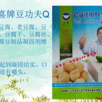 豆功夫Q卤水豆腐老豆腐块豆腐干豆腐丝卤豆腐豆制品凝固剂增筋剂