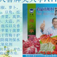 美久亭A11腌萝卜芥菜莴笋泡瓜以及香蕉苹果菠萝桃青梅干防腐剂