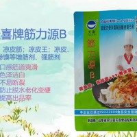 天喜牌筋力源B型凉皮精凉皮筋凉皮王凉皮酿皮卷馍等增筋剂