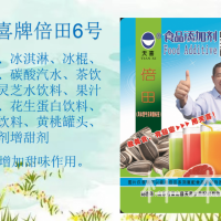 倍田6型雪糕冰淇淋冰棍可乐汽水茶果汁蛋白植物饮料罐头甜味剂