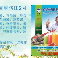 倍田2型果酱香桑椹果酱柠檬果酱腌糖蒜藕带芦笋甜味剂增甜剂