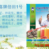 倍田1型炒瓜子花生栗子瓜蒌籽烤桃仁开心果炒炒甜味剂增甜剂